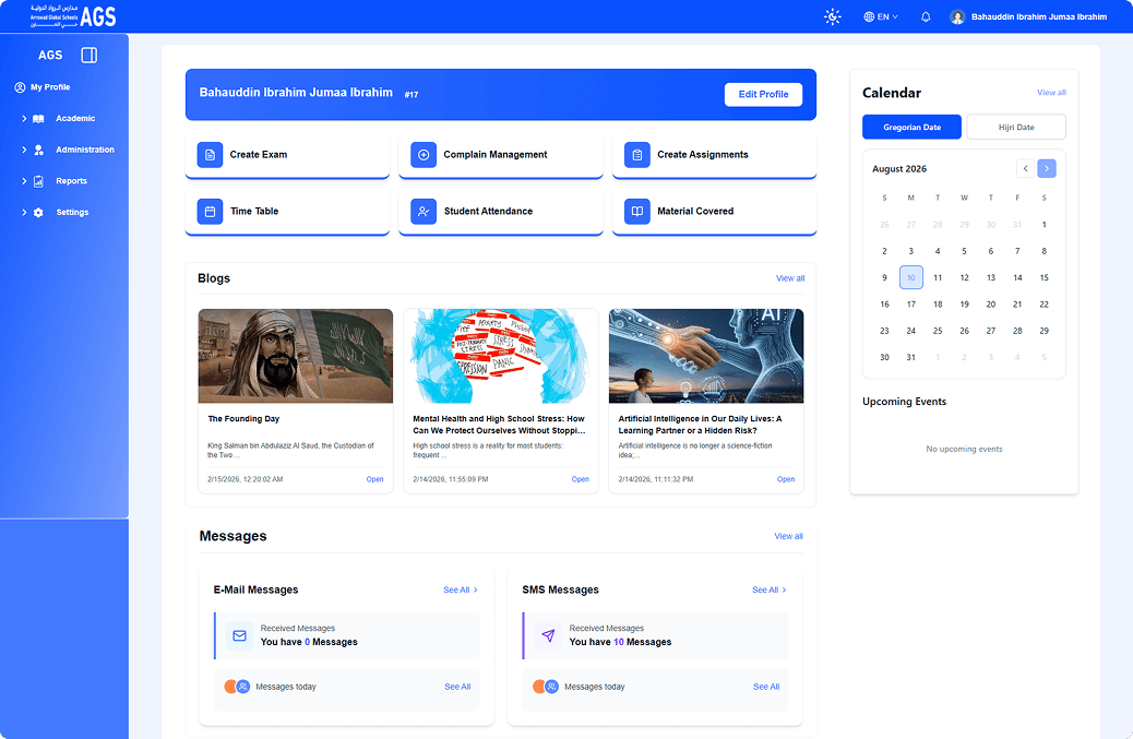 Alrowad Edu ERP dashboard
