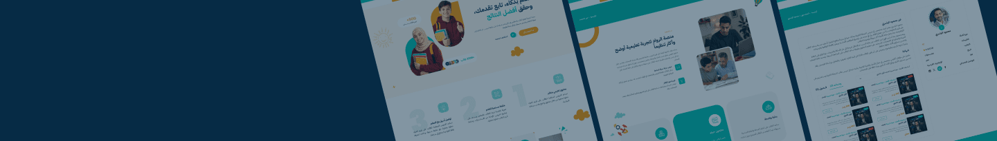 Alrowad Classes platform previews