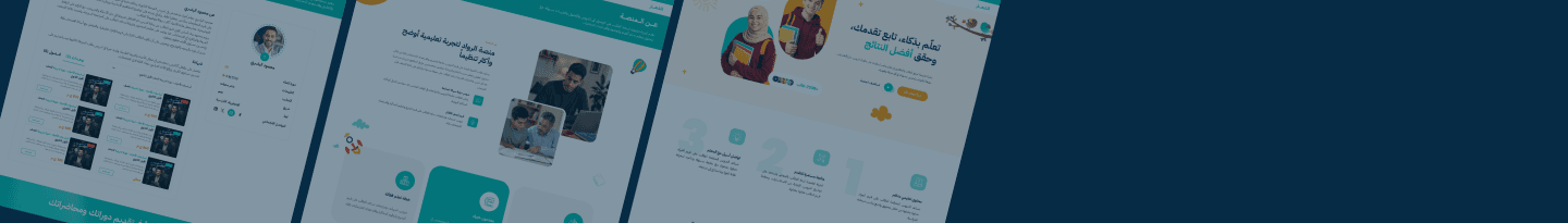 حصص الرواد platform previews