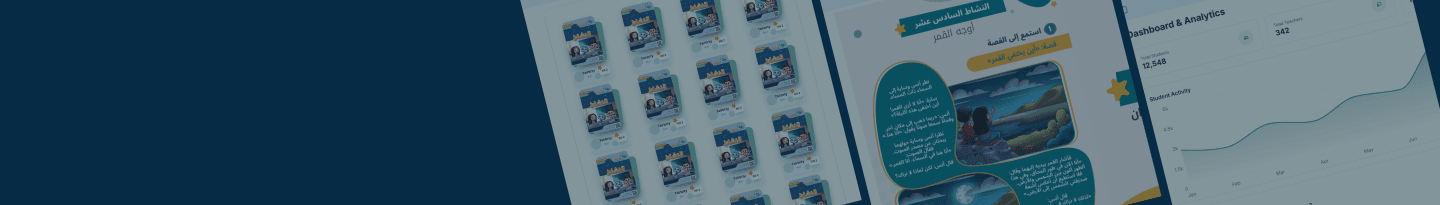 Alrowad LMS platform previews