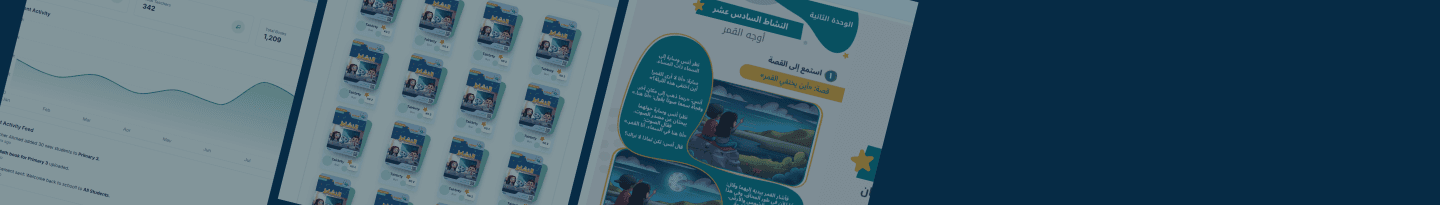 نظام الرواد لإدارة التعلم platform previews
