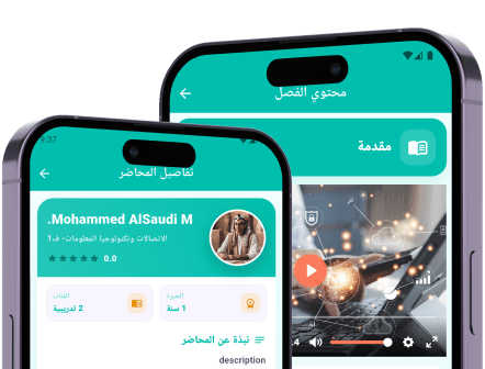 Alrowad Classes mobile learning experience