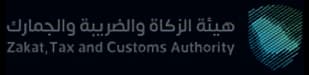 Zakat, Tax and Customs Authority